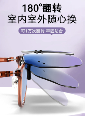墨镜可套近视镜女士超轻型夹片