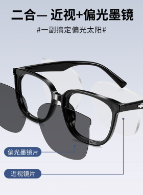 男士墨镜带度数防紫外线开车专用