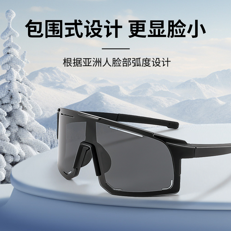 雪地滑雪护目镜登山防风防沙骑行防紫外线防眩光冬季墨镜滑雪镜 - 图0