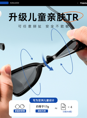 【潮时尚】男孩防晒偏光gm墨镜