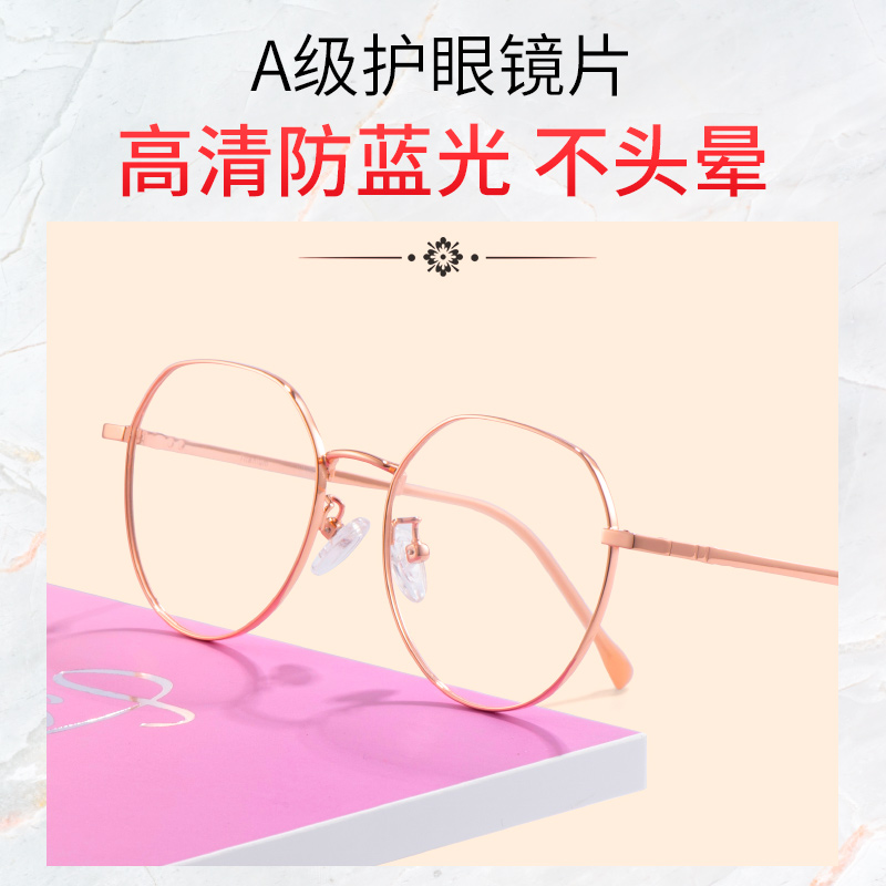 优奇眼镜专营店高清老花镜女防蓝光抗疲劳中老年老人眼镜时尚超轻高档品牌正品1