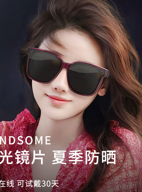 【近视专用】太阳镜套镜防紫外线