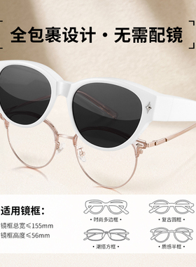 近视墨镜套镜开车专用防紫外线