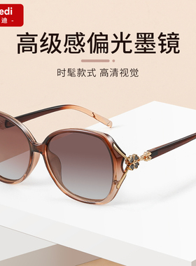 【品牌太阳镜】女士正品2026新款