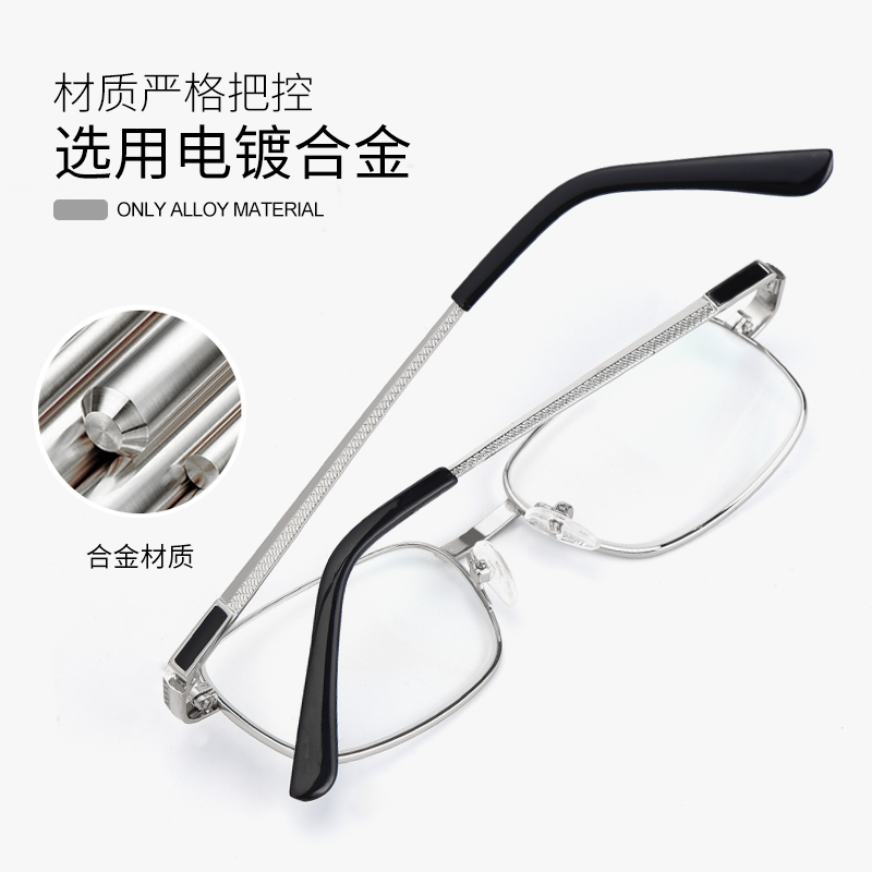 优奇眼镜专营店老花镜男高清玻璃镜片老人100 150 200 300 200度老年人老化眼镜0