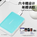 品胜 USB Card Reader High -Speed ​​3.0 Multi -One -in -Ne -One SD/CF/TF/XD/M2 MS MSFUNCTION MULTI -функция Typec Computer OTG Memory Camera Применить Canon Nikon SLR Card