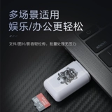 品胜 USB2.0 Multi -in -One Carder Camerer Camera SLR SD/MS/XD/CF/TF/M2 ОДИН -Диск ОДИНС
