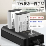 Pin Sheng E17 Батарея камеры подходит для Canon EOS RP 760D 750D 800D 750D 77D 760D 20