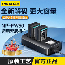 Pint winning np-fw50 battery suit a6000 microsheet suitable for sony Sony a7r2 a7m2 a6300 6100 a6300 a5000a5100