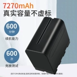Pin Sheng NP-F970 Батарея подходит для Sony HXR-NX3 MC2500 NX100 1500C Z5C/F750