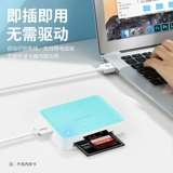 品胜 USB Card Reader High -Speed ​​3.0 Multi -One -in -Ne -One SD/CF/TF/XD/M2 MS MSFUNCTION MULTI -функция Typec Computer OTG Memory Camera Применить Canon Nikon SLR Card