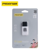 品胜 USB2.0 Multi -in -One Carder Camerer Camera SLR SD/MS/XD/CF/TF/M2 ОДИН -Диск ОДИНС