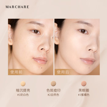 Super hydrating cream~Yu Shuxin ແນະນໍາ March Rabbit Concealer ແລະ Repair Cream ເພື່ອປົກປິດຈຸດ, ຮອຍສິວແລະແຜ່ນປ້າຍວົງກົມຊ້ໍາ.