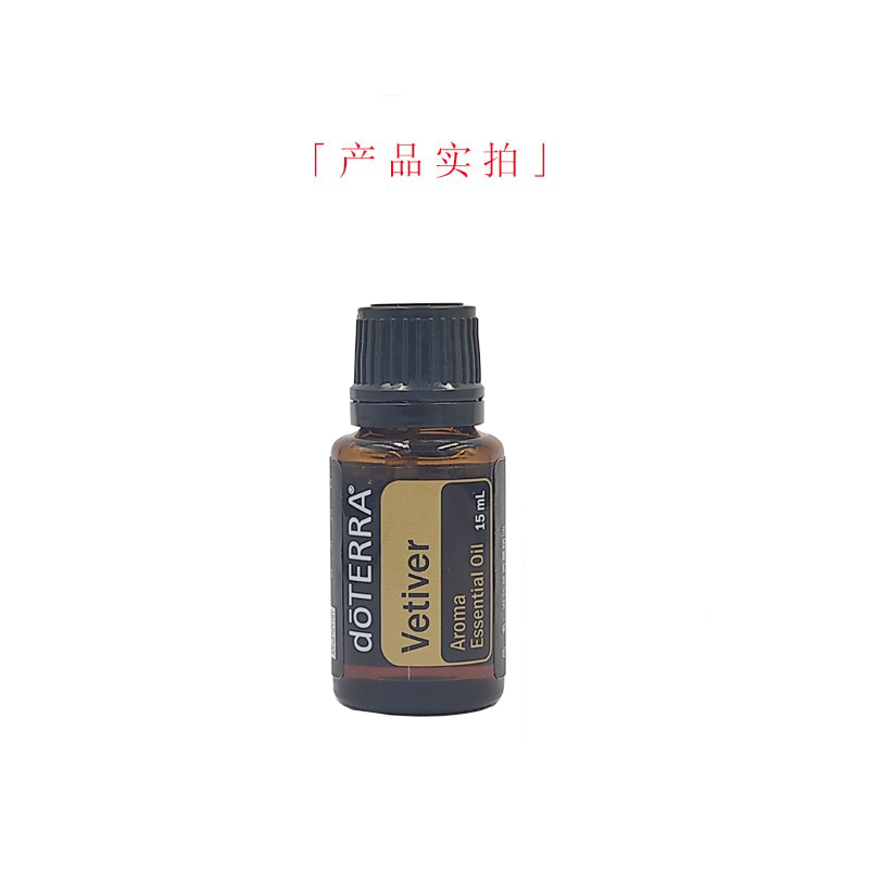 多特瑞岩兰草精油15ml 美国doTERRA官网正品植物单方香熏按摩 - 图2