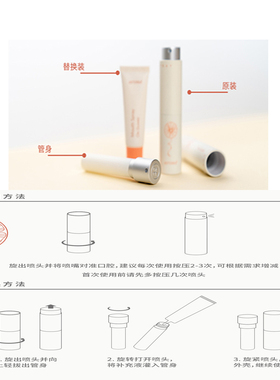 多特瑞保卫精油口腔喷雾