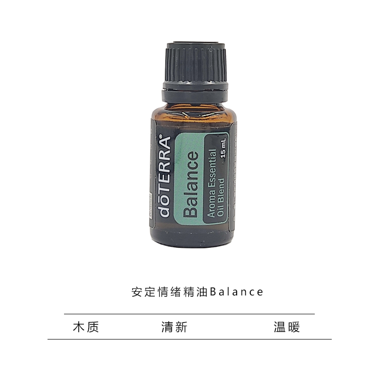 多特瑞安定情绪精油Balcnce美国官网正品植物复方15ml助眠doterra - 图0