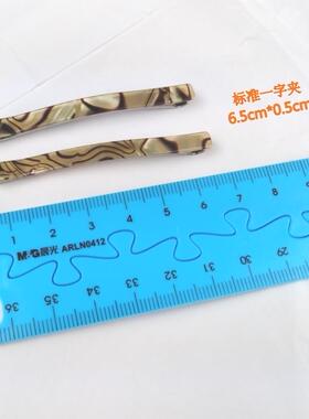 外贸Cris同款醋酸豹纹大理石弹簧夹BB夹掰掰夹发饰2支一对