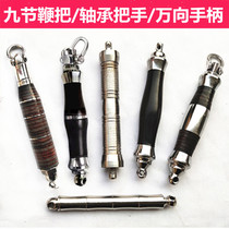 Nine-section lashing handle bearing handlebar hand-handle stainless steel gimbal whip to black sandalwood whip handle the handle Nine Knuckle Whip Accessories