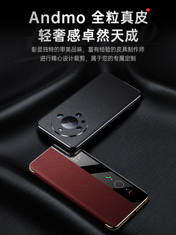 [顺丰次日达]适用华为mate60pro手机壳真皮翻盖mete40Pro保护套rs保时捷meta50e磁吸全包防摔m40男por+女mt30 - 图1