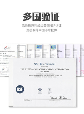 苏尔牌净水机10寸滤瓶通用PP棉前置后置颗粒炭烧结炭ro膜滤芯小T
