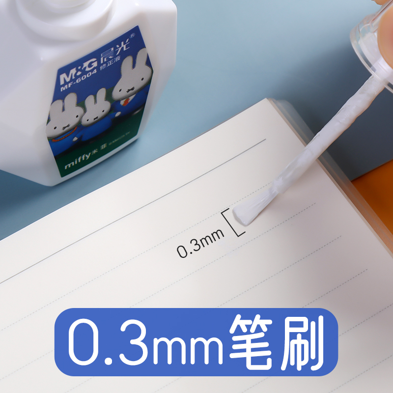 晨光MF6003晨光修正液涂改液改正修改液18ml卡通可爱实惠装学生用白色无痕快干图改液批发大容量多功能消字液 - 图3