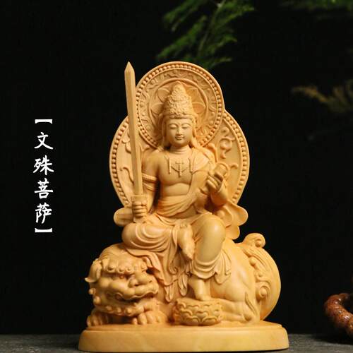 黄杨木雕佛像摆件四大菩萨实木工艺雕刻居家供奉文殊普贤地藏观音 - 图2