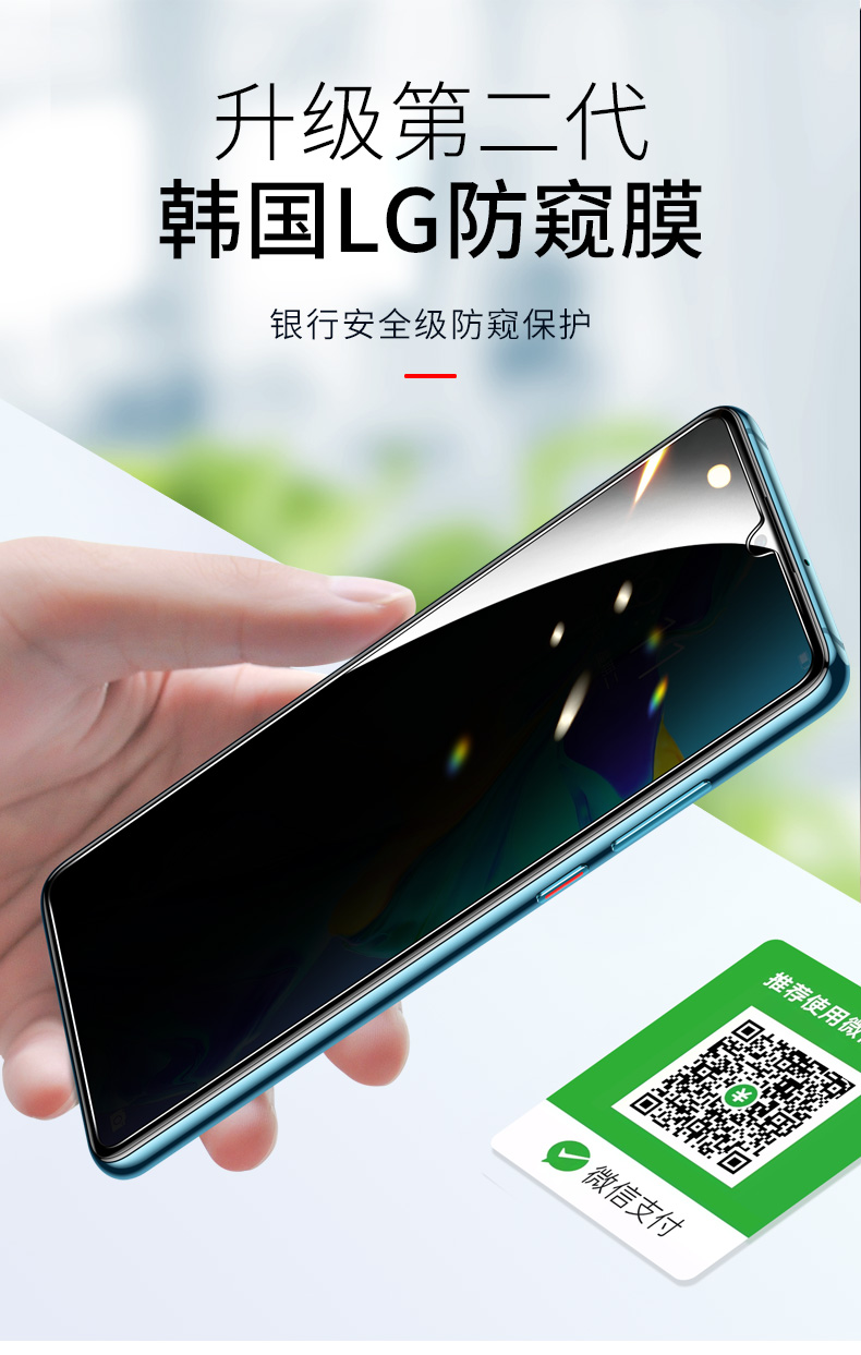 适用于OPPO A1pro A58X A56s A97 A36 A95 A53 A56 A57 A11X A93s 5G全屏覆盖防爆玻璃高透防偷窥手机钢化膜 - 图2