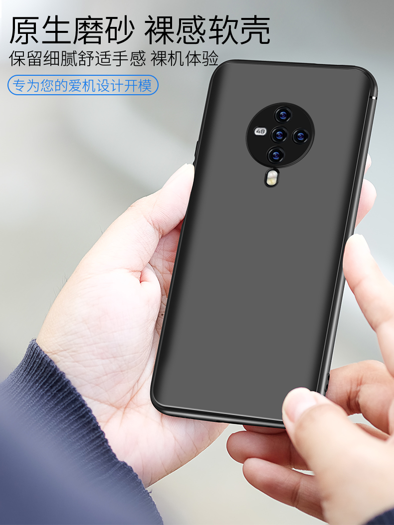 适用于vivo S18pro S17pro S10 S12 S15pro S9E S17T S5 S16pro手机软壳超薄丝滑磨砂黑全包硅胶防摔保护套 - 图0