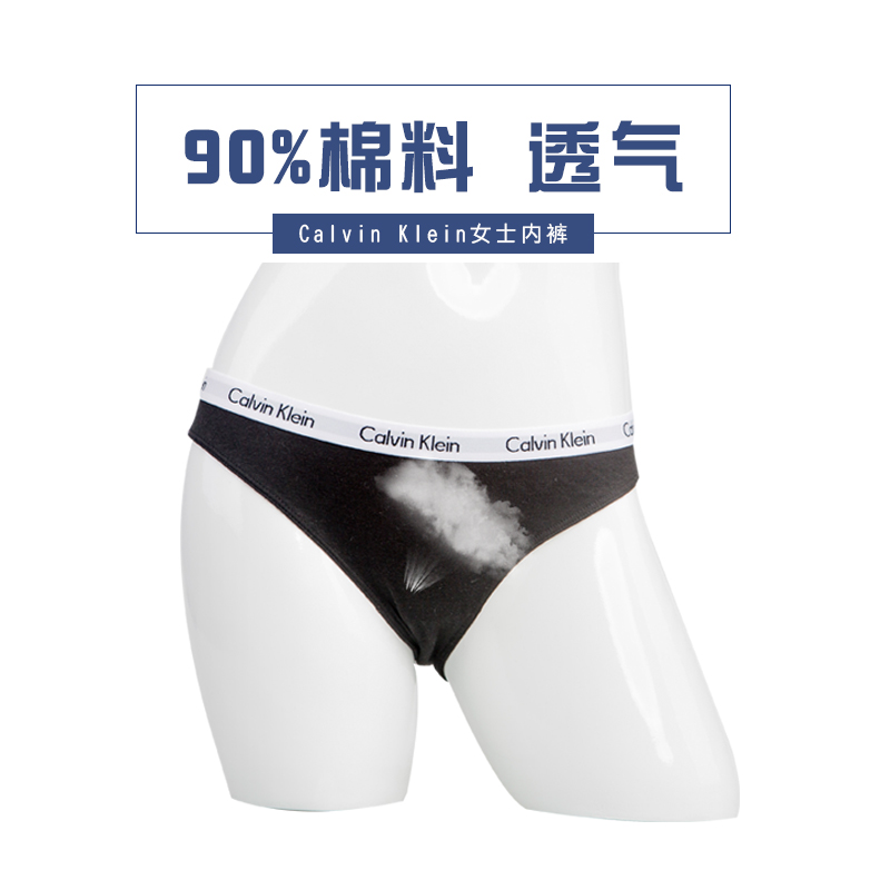 美国Calvin Klein CK女士内裤纯棉舒适纯色三角内裤 3条装 QD3588