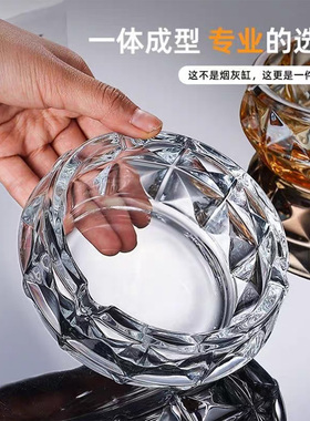 家用玻璃烟灰缸钻石烟灰缸防飞灰