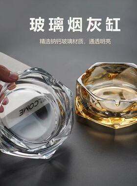 鹿起晴岚玻璃烟灰缸简约
