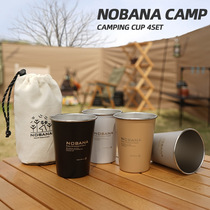 Outdoor Camping Water Cup Portable 4 Suit 304 Stainless Steel Tea Cup Picnic Barbecue Beer Cup Coffee Cup