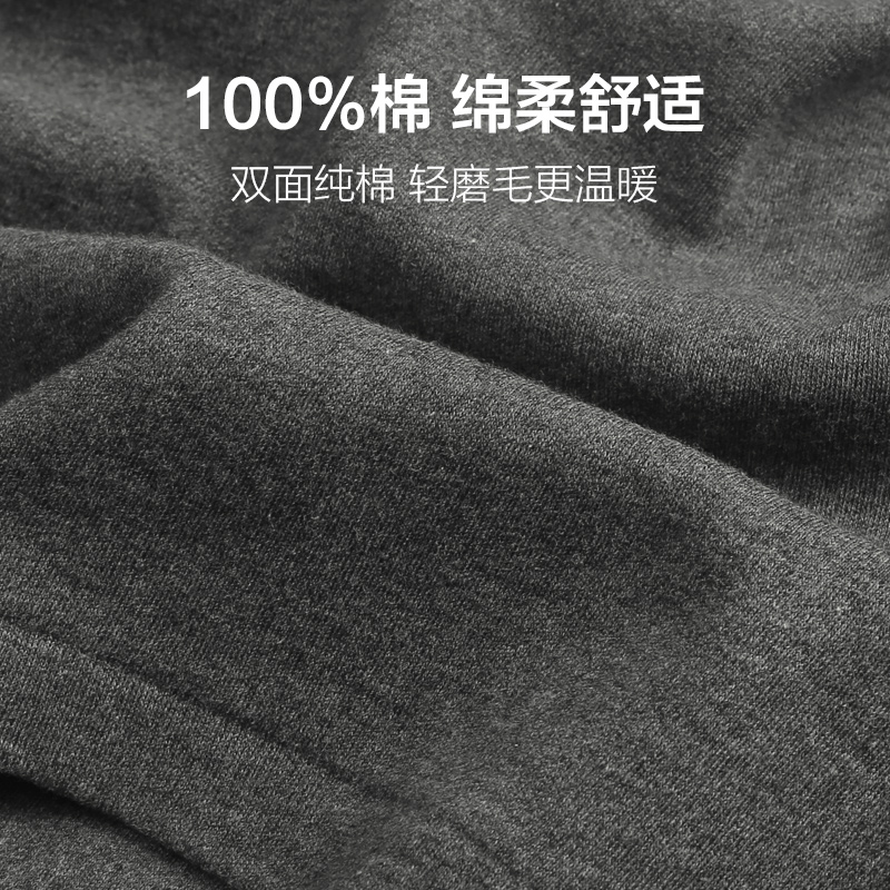 七匹狼棉柯专卖店七匹狼男士秋衣秋裤纯棉冬季薄款棉毛衫全棉秋衣裤套装保暖内衣男3