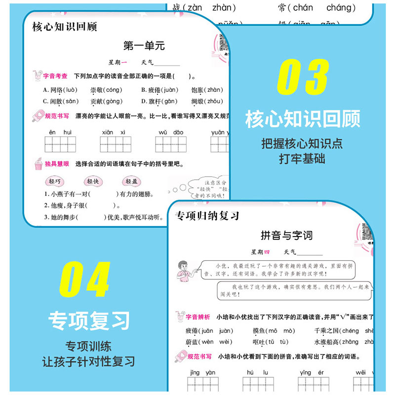 商品详情图片