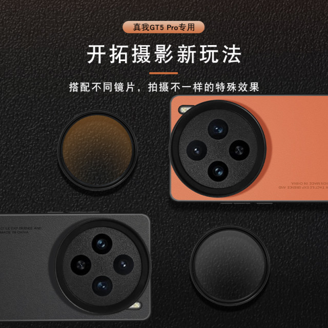 Suitable for vivo x100ultra mobile phone filter case mobile phone lens ND light filter x100spro lens cpl polarized lens star light mirror X100s mobile phone lens SLR photography package