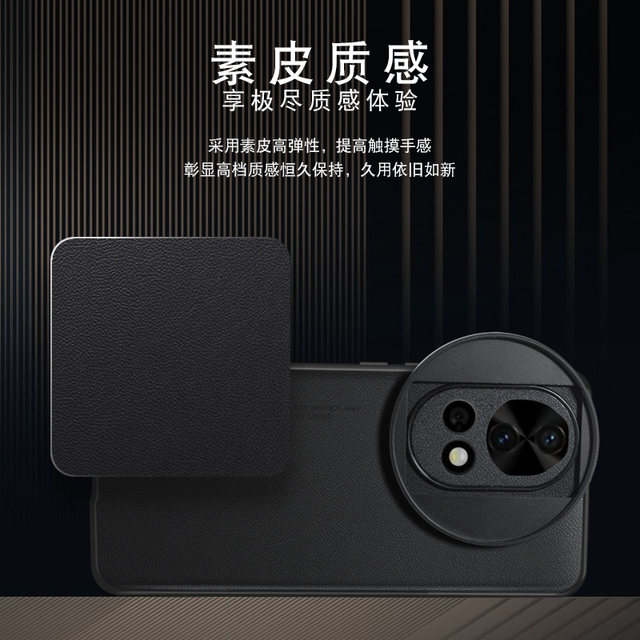 Suitable for Huawei nova12pro mobile phone filter case mobile phone lens nova12ND light reduction mirror cpl polarization lens starlight mirror nova12ultra filter mobile phone SLR photography package