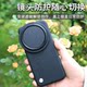 Yuepu is suitable for Huawei P90pro max mobile phone filter case mobile phone lens ND light filter cpl polarizing filter starlight mirror Huawei P90pro mobile phone filter mobile phone SLR photography package