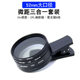 Mobile Macro Lens Large Diameter Three-in-One Lens CPL Polarized Mirror Starlight Mirror Lens Mobile Phone Magnifying Lens Universal Mobile Phone Photography Set Suitable for Apple iPhone 15 Mobile Phone