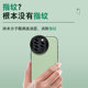 Apple iPhone 15 mobile phone filter mobile phone case