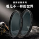 Suitable for Huawei mate80pro mobile phone magnetic filter shell mate80 mobile phone lens ND light filter cpl polarizing mirror starlight mirror Huawei mate80promax mobile phone mirror magnetic head filter