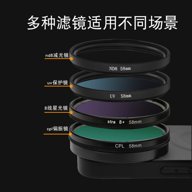 Suitable for Apple iPhone17pro max mobile photography filter case professional photography set lens case iPhone17 pro photography external filter protective cover CPL photography set