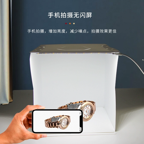 30 см. Маленькая фотография сарая Taobao Product Photography Light Box Складка Портативная мини -мини -мини -светодиодная светодиодная коробка ювелирных украшений, стрельба из маленькой студии e -Commerce Статическая фотография Съемка съемки