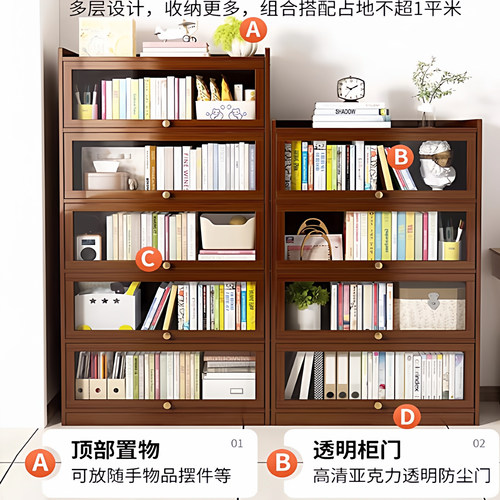 书架置物架落地书柜带门多层防尘楠竹收纳架子客厅简易展示储物架 - 图3