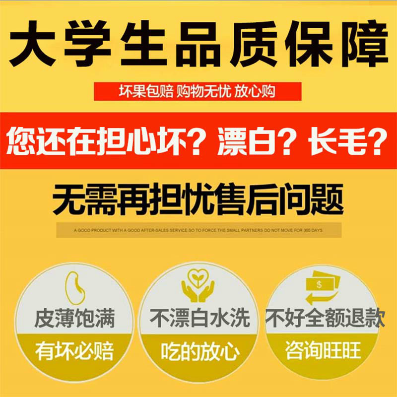 纸皮生2019新货185薄壳新鲜装核桃 大新疆特产干果店纸皮/薄皮核桃