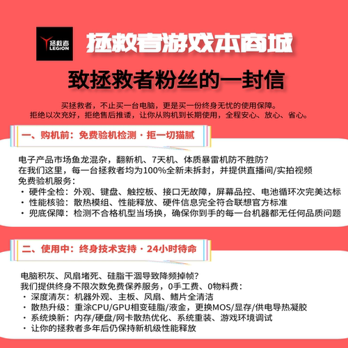 【补贴2000】联想拯救者R9000P Y9000P2026至尊版游戏笔记本电脑 - 图0