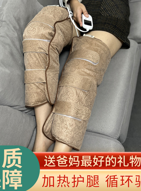 艾绒电加热保暖护膝冬季防寒保暖
