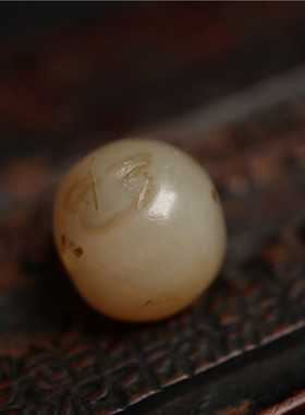 〓包老〓西藏千年唐玛瑙嫩色系满风化鱼鳞纹藏式穿珠串糖球散配珠