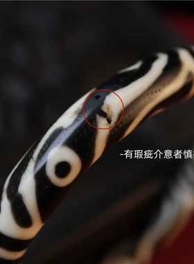 复古包浆西藏传手串合成密胺料器天珠手镯闭口镯民族风黑白圆镯