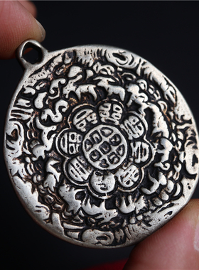 精品西藏西藏白利玛铜九宫八卦牌吊坠呆雄款藏式点咒佛牌包挂项坠