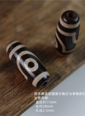 精品藏式牙黄色天然玛瑙镶蚀天珠